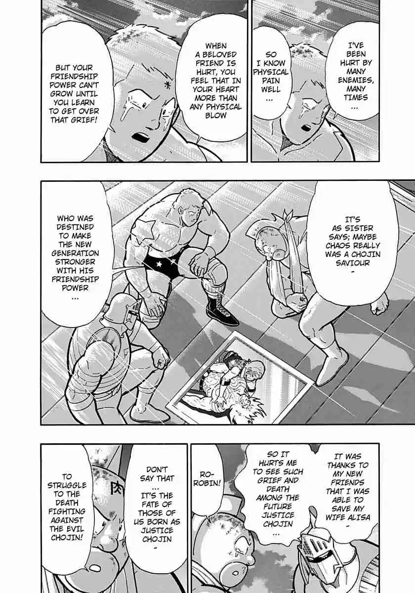 Kinnikuman Nisei: Ultimate Chojin Tag Vol. 24 Ch. 260 New Generations Unite!!