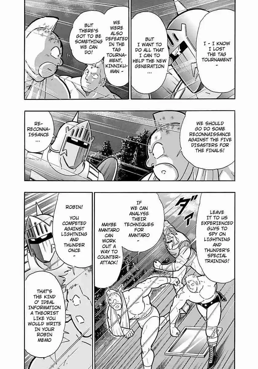 Kinnikuman Nisei: Ultimate Chojin Tag Vol. 24 Ch. 260 New Generations Unite!!