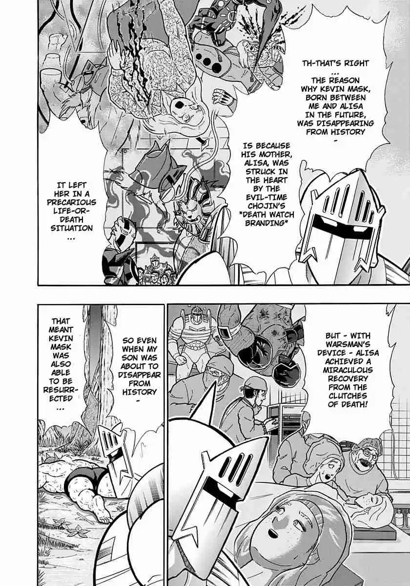 Kinnikuman Nisei: Ultimate Chojin Tag Vol. 24 Ch. 261 Robin