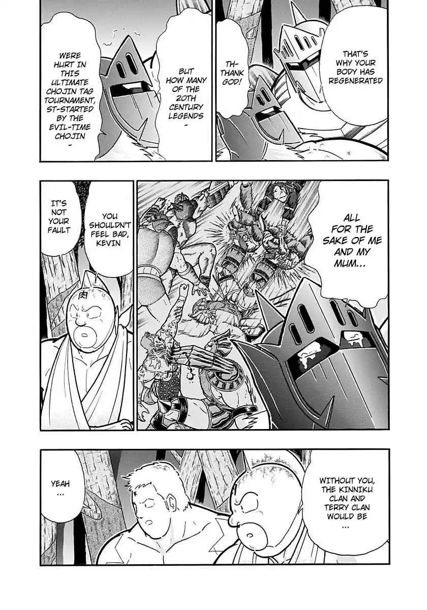 Kinnikuman Nisei: Ultimate Chojin Tag Vol. 24 Ch. 261 Robin