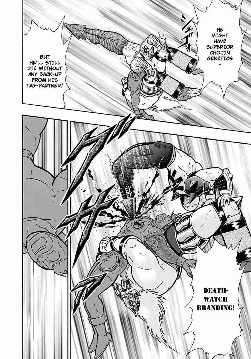 Kinnikuman Nisei: Ultimate Chojin Tag Vol. 24 Ch. 261 Robin