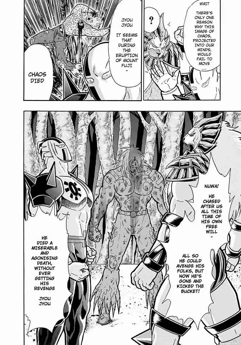 Kinnikuman Nisei: Ultimate Chojin Tag Vol. 24 Ch. 261 Robin