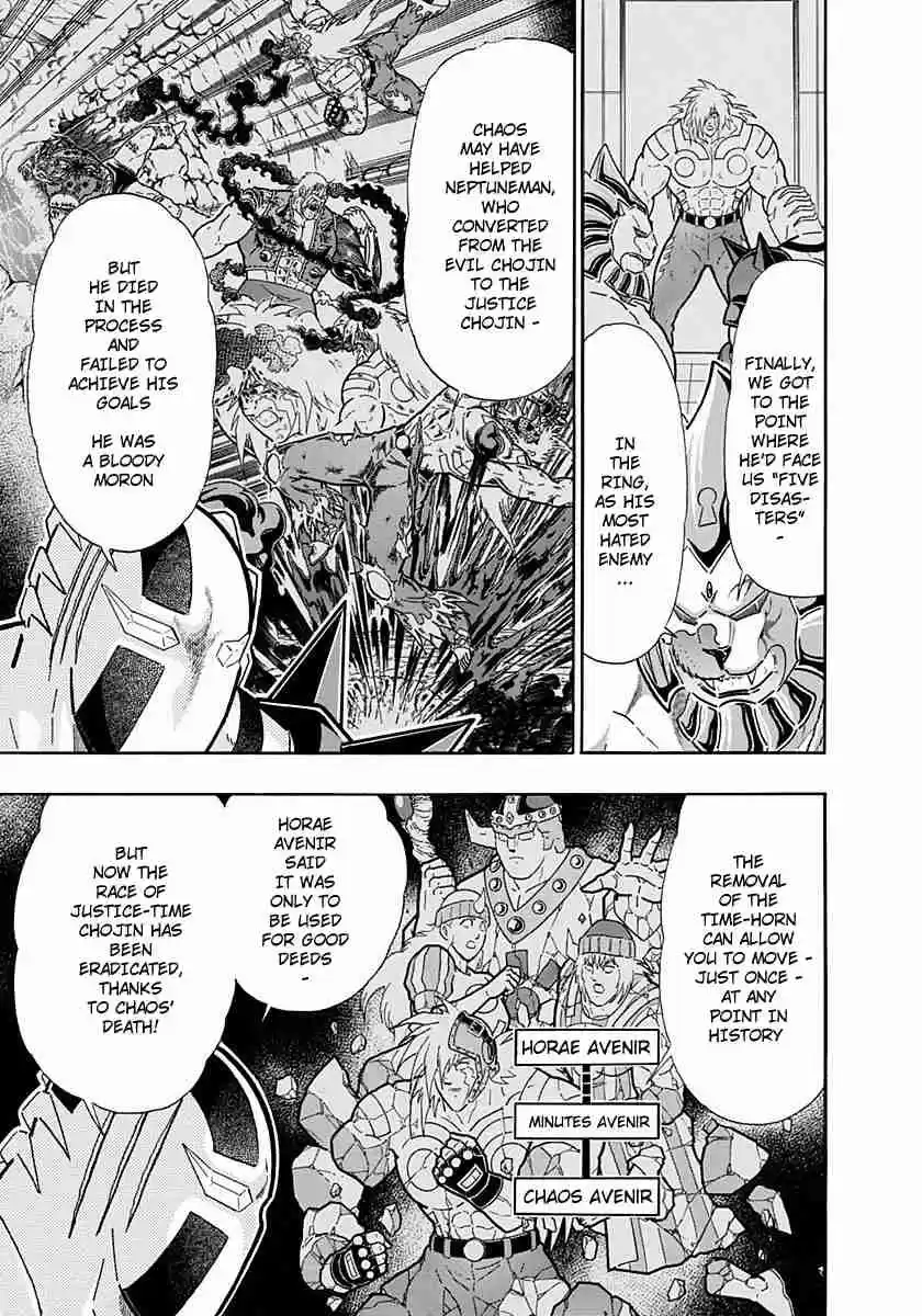 Kinnikuman Nisei: Ultimate Chojin Tag Vol. 24 Ch. 262 "The Flame of Justice" Burns Quietly!!