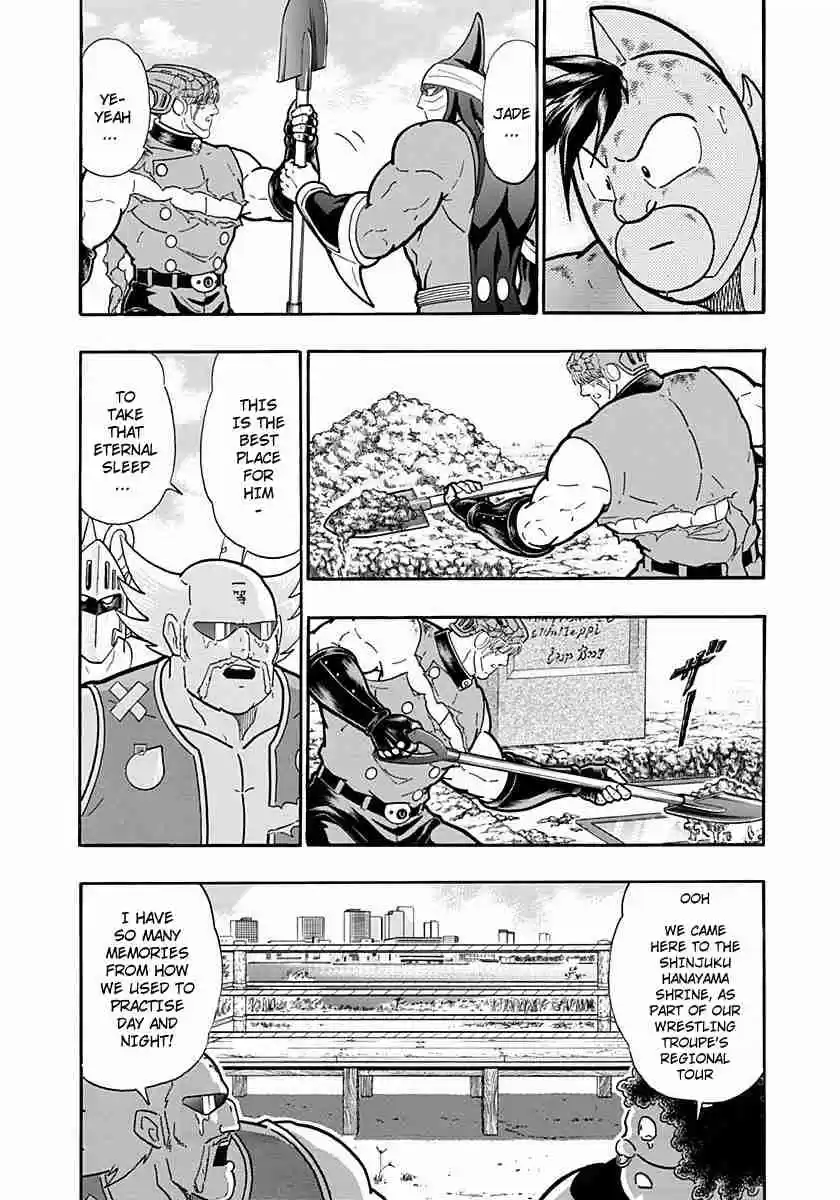 Kinnikuman Nisei: Ultimate Chojin Tag Vol. 24 Ch. 262 "The Flame of Justice" Burns Quietly!!