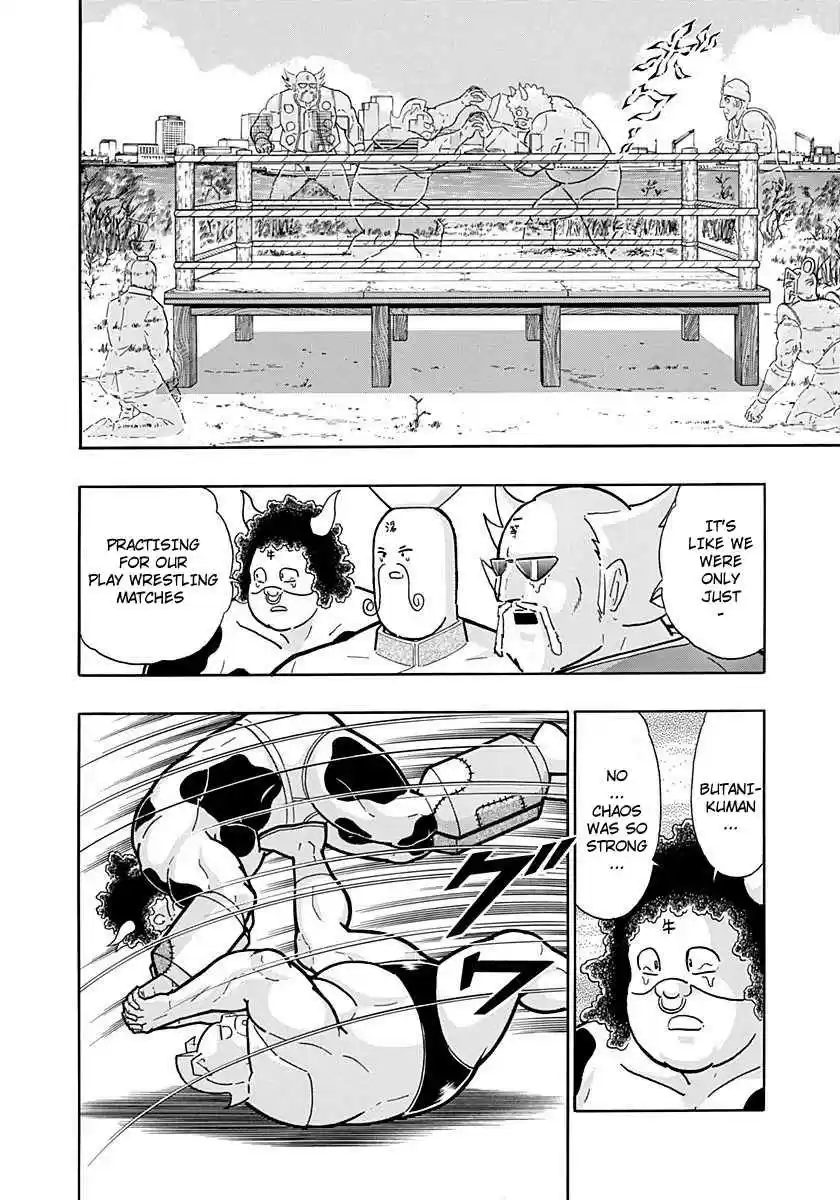 Kinnikuman Nisei: Ultimate Chojin Tag Vol. 24 Ch. 262 "The Flame of Justice" Burns Quietly!!