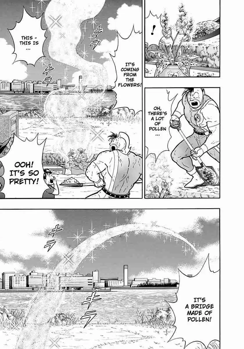 Kinnikuman Nisei: Ultimate Chojin Tag Vol. 24 Ch. 263 Chaos' Soul Stays Alive!!