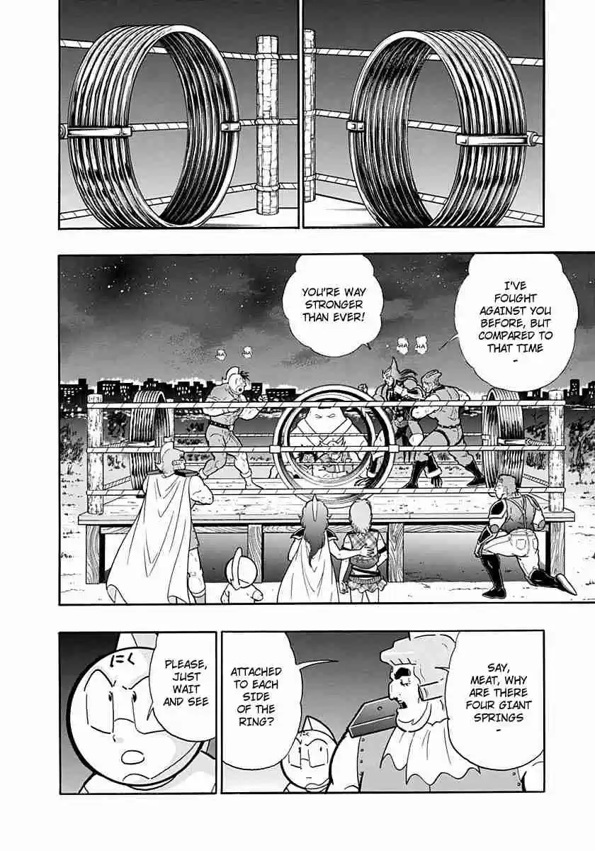 Kinnikuman Nisei: Ultimate Chojin Tag Vol. 24 Ch. 263 Chaos' Soul Stays Alive!!