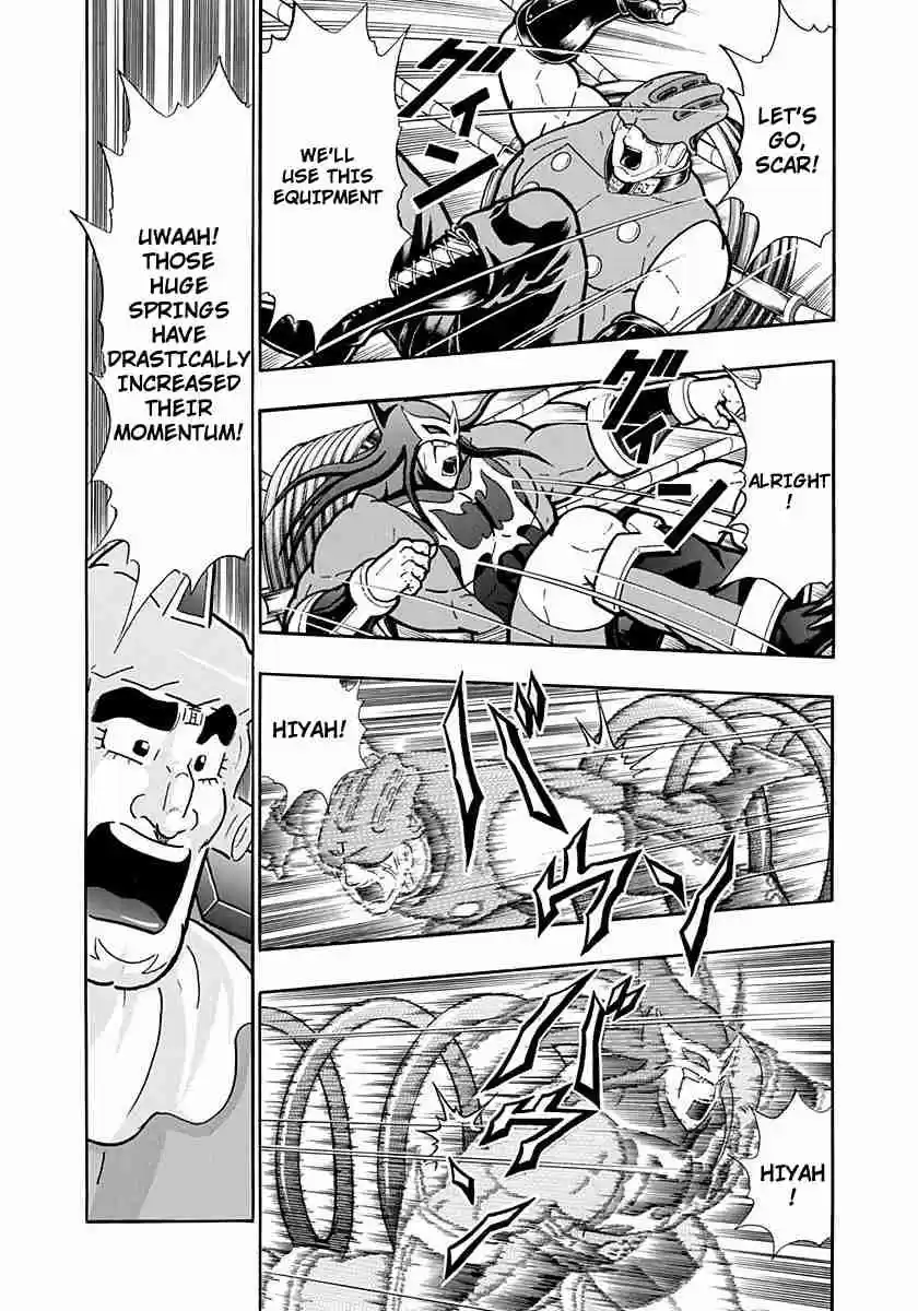 Kinnikuman Nisei: Ultimate Chojin Tag Vol. 24 Ch. 263 Chaos' Soul Stays Alive!!