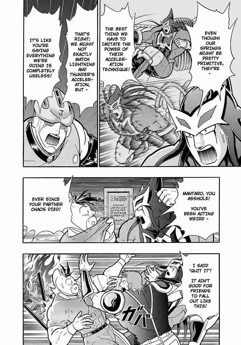 Kinnikuman Nisei: Ultimate Chojin Tag Vol. 24 Ch. 264 Master the "Phantom Finisher"!!