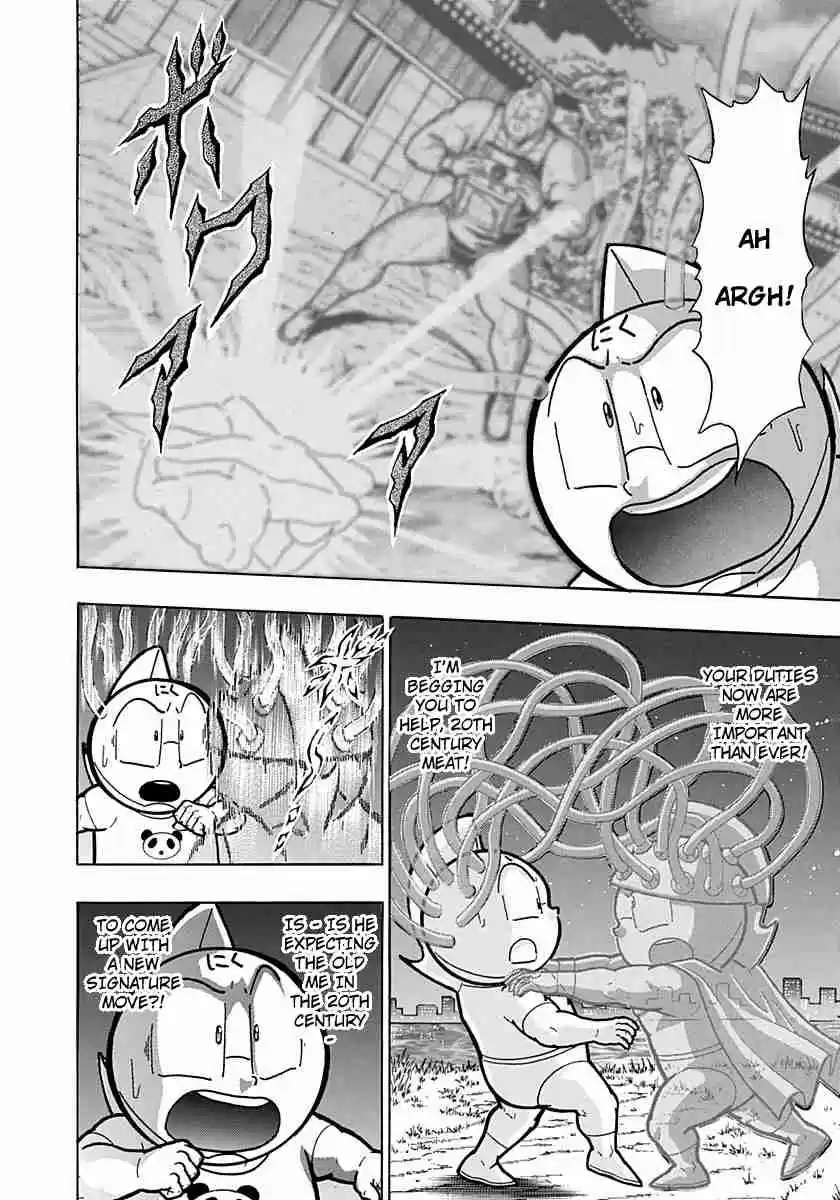 Kinnikuman Nisei: Ultimate Chojin Tag Vol. 24 Ch. 264 Master the "Phantom Finisher"!!