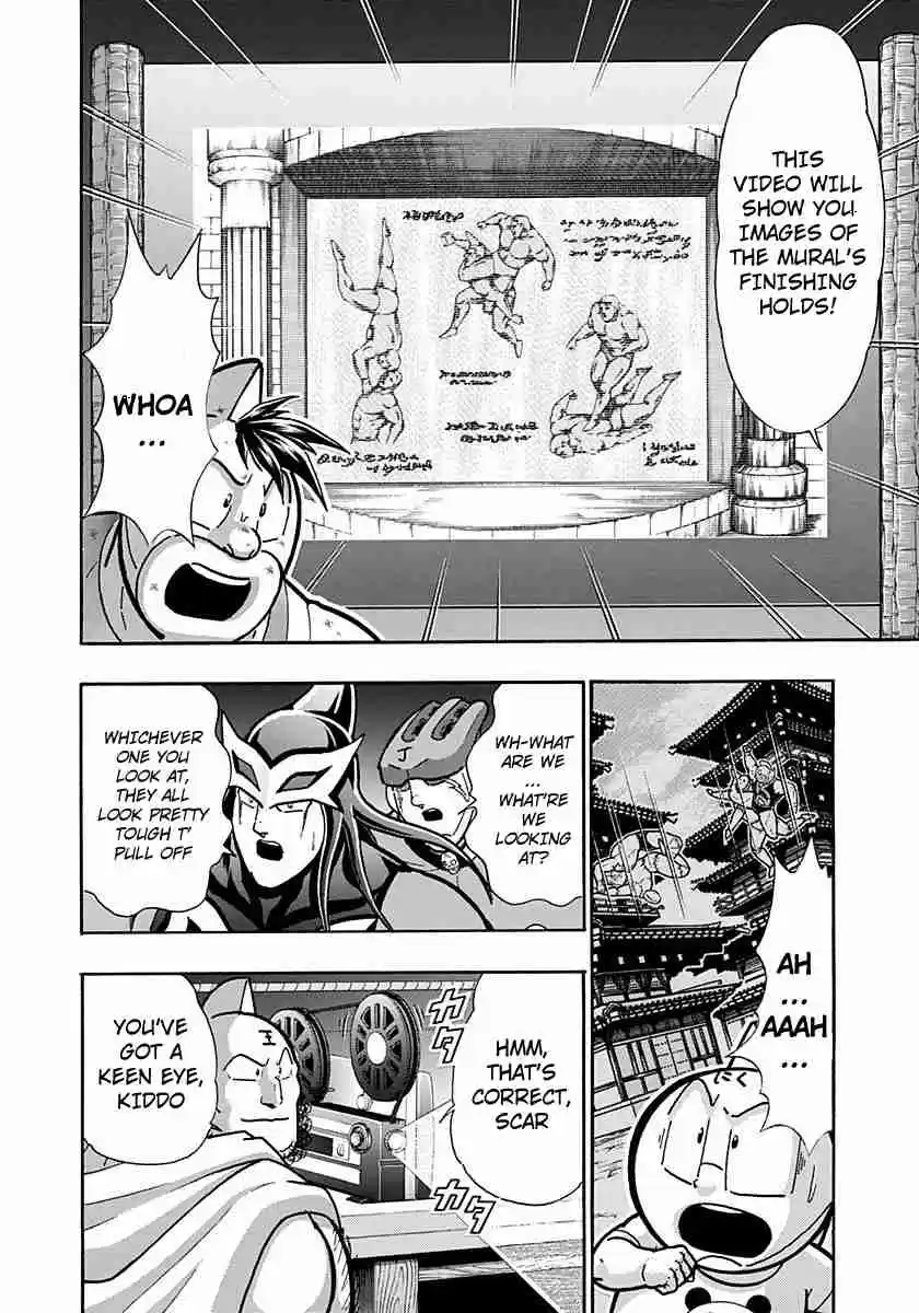 Kinnikuman Nisei: Ultimate Chojin Tag Vol. 24 Ch. 264 Master the "Phantom Finisher"!!