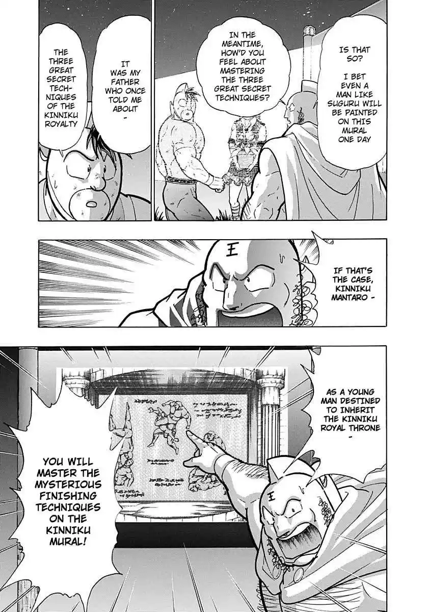 Kinnikuman Nisei: Ultimate Chojin Tag Vol. 24 Ch. 264 Master the "Phantom Finisher"!!
