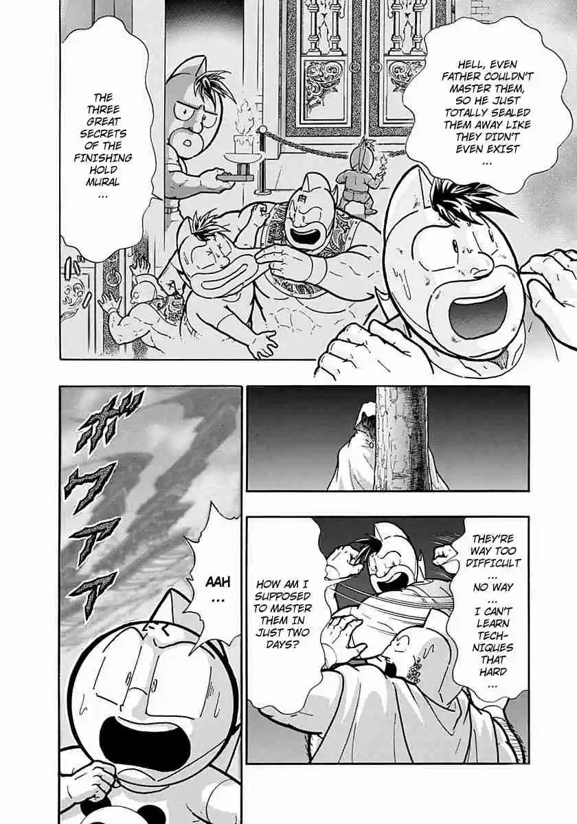 Kinnikuman Nisei: Ultimate Chojin Tag Vol. 24 Ch. 265 The Three Ultra Difficult Secret Techniques!!