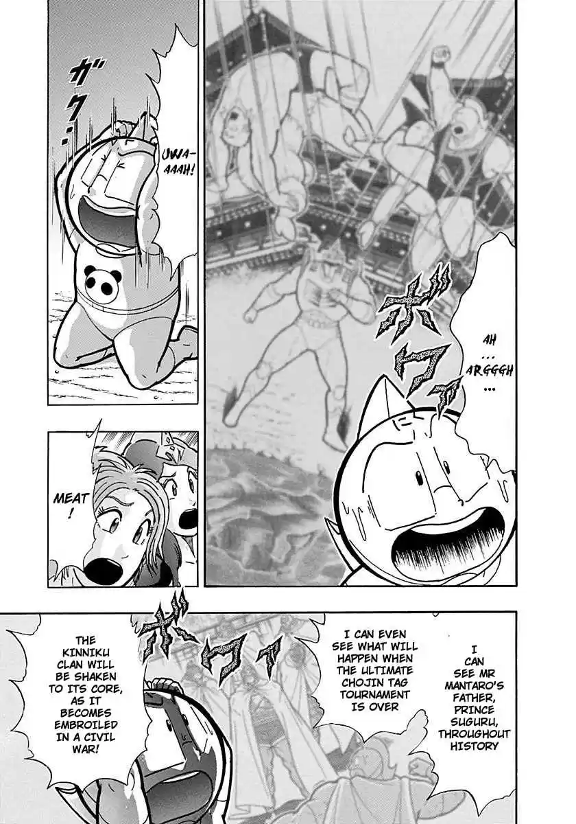 Kinnikuman Nisei: Ultimate Chojin Tag Vol. 24 Ch. 265 The Three Ultra Difficult Secret Techniques!!