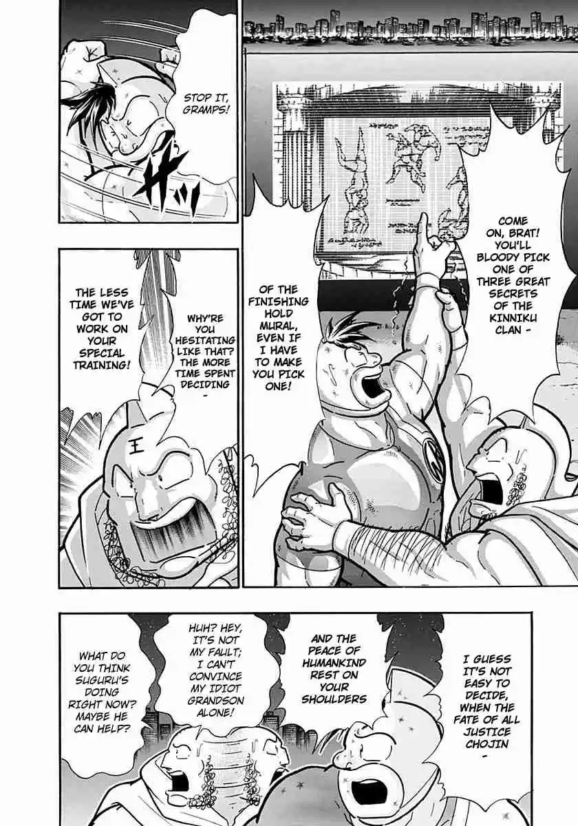 Kinnikuman Nisei: Ultimate Chojin Tag Vol. 24 Ch. 265 The Three Ultra Difficult Secret Techniques!!