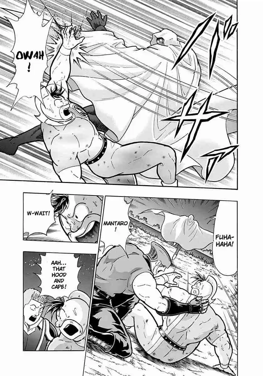 Kinnikuman Nisei: Ultimate Chojin Tag Vol. 24 Ch. 265 The Three Ultra Difficult Secret Techniques!!