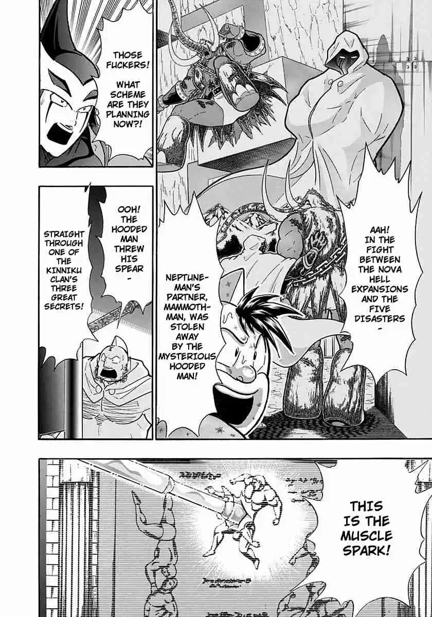 Kinnikuman Nisei: Ultimate Chojin Tag Vol. 24 Ch. 265 The Three Ultra Difficult Secret Techniques!!