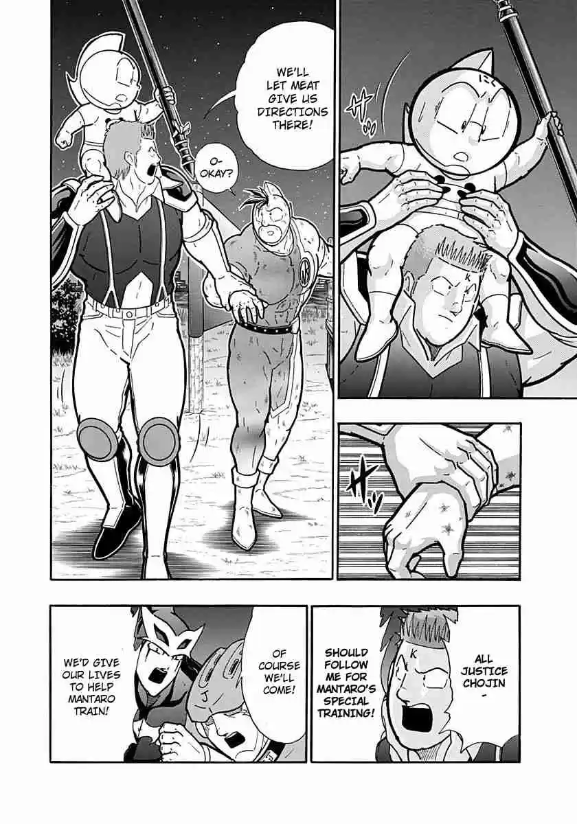 Kinnikuman Nisei: Ultimate Chojin Tag Vol. 24 Ch. 265 The Three Ultra Difficult Secret Techniques!!