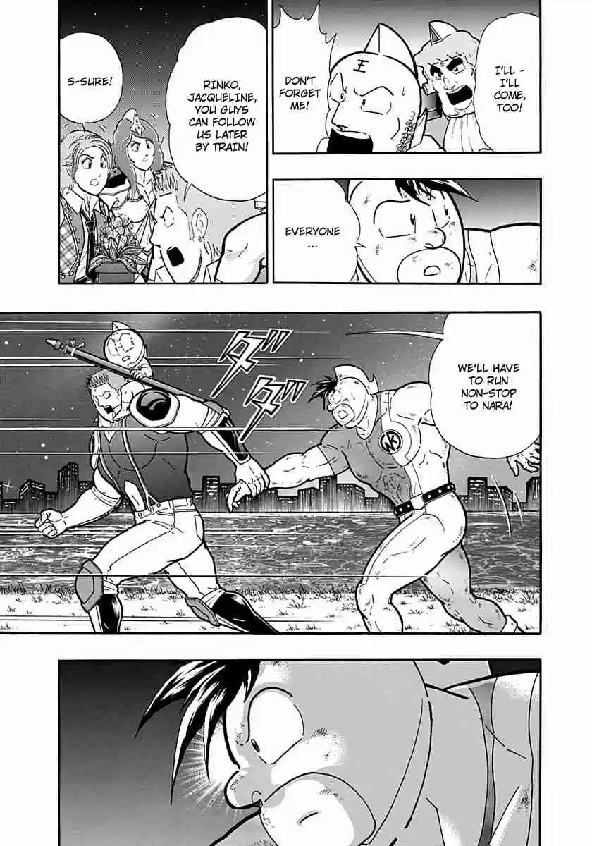 Kinnikuman Nisei: Ultimate Chojin Tag Vol. 24 Ch. 265 The Three Ultra Difficult Secret Techniques!!