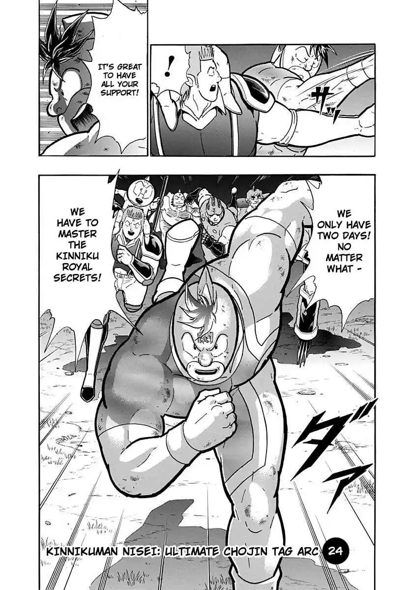Kinnikuman Nisei: Ultimate Chojin Tag Vol. 24 Ch. 265 The Three Ultra Difficult Secret Techniques!!
