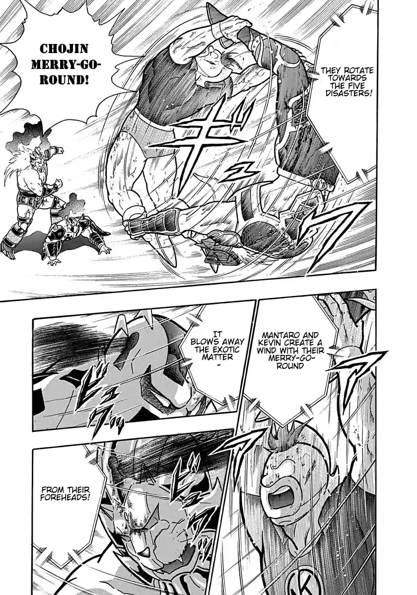 Kinnikuman Nisei: Ultimate Chojin Tag Vol. 28 Ch. 299 The Time Chojins' Last Resort?!