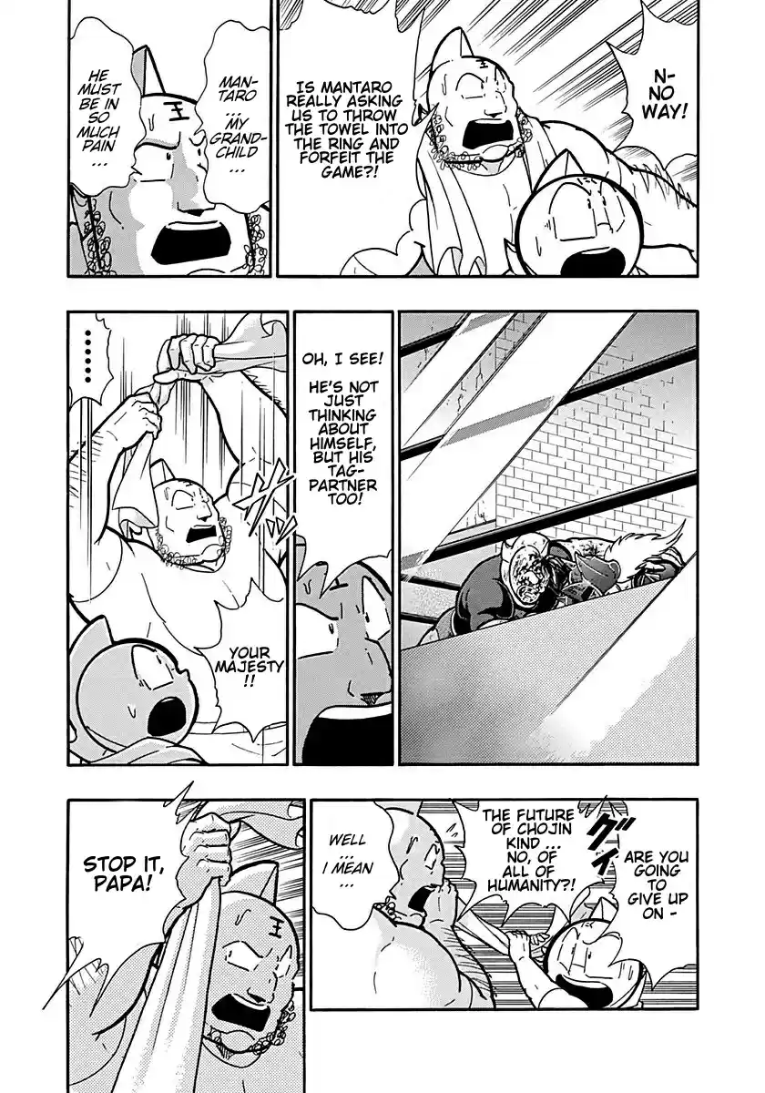 Kinnikuman Nisei: Ultimate Chojin Tag Vol. 28 Ch. 300 The Young Masters Give Up?!
