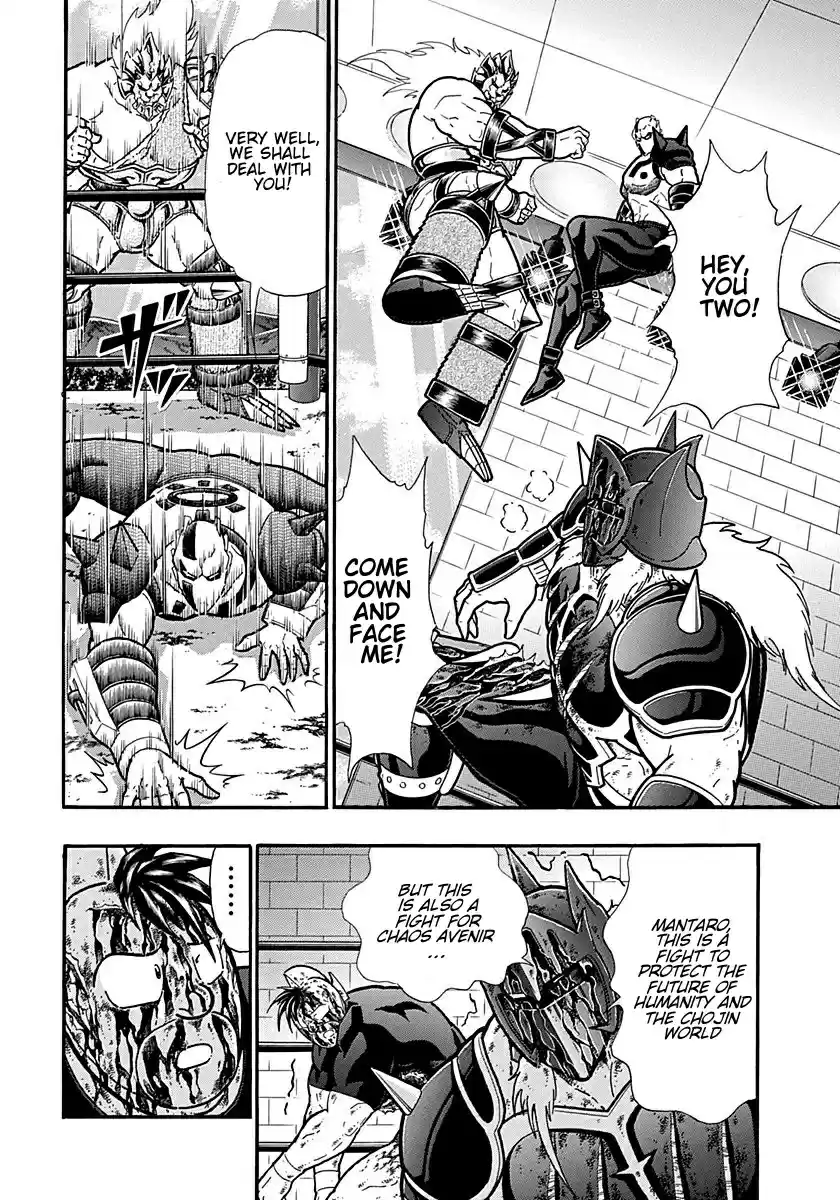 Kinnikuman Nisei: Ultimate Chojin Tag Vol. 28 Ch. 300 The Young Masters Give Up?!