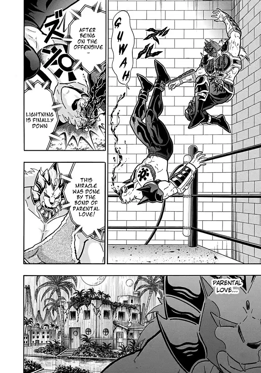 Kinnikuman Nisei: Ultimate Chojin Tag Vol. 28 Ch. 301 An Inherited Determination!