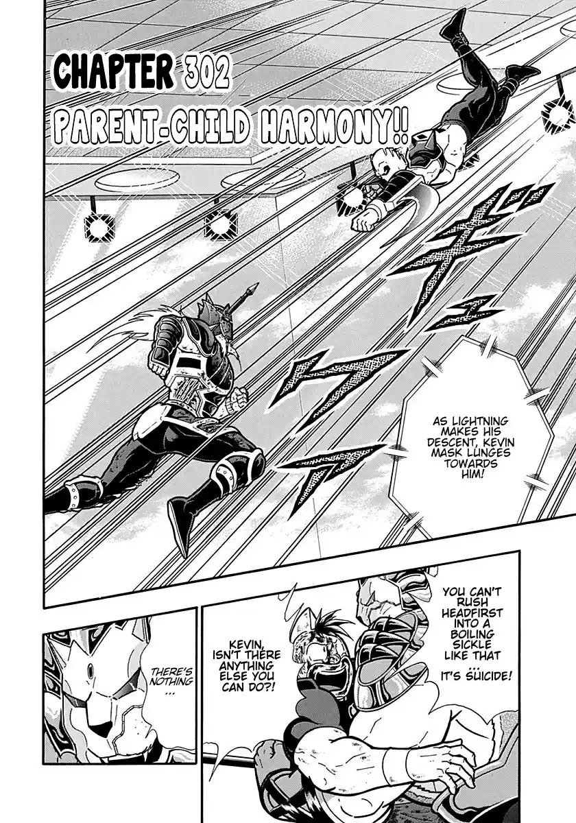 Kinnikuman Nisei: Ultimate Chojin Tag Vol. 28 Ch. 302 Parent Child Harmony!!