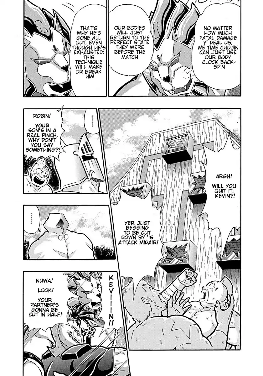 Kinnikuman Nisei: Ultimate Chojin Tag Vol. 28 Ch. 302 Parent Child Harmony!!