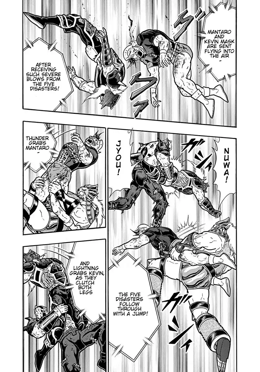 Kinnikuman Nisei: Ultimate Chojin Tag Vol. 28 Ch. 302 Parent Child Harmony!!