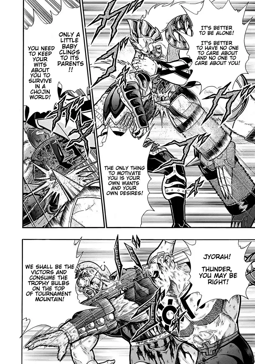 Kinnikuman Nisei: Ultimate Chojin Tag Vol. 28 Ch. 303 The “Real” Tag Team!!