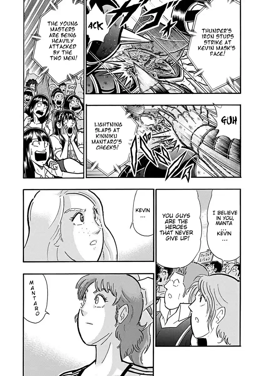 Kinnikuman Nisei: Ultimate Chojin Tag Vol. 28 Ch. 303 The “Real” Tag Team!!