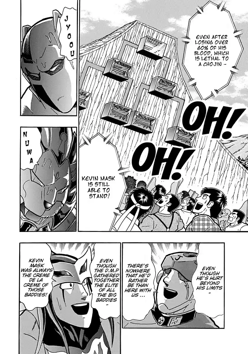 Kinnikuman Nisei: Ultimate Chojin Tag Vol. 28 Ch. 304 Fiery Fighting Spirit!!