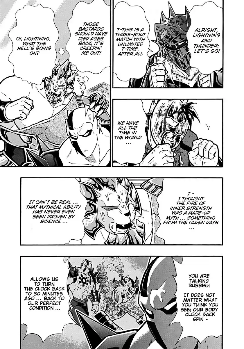 Kinnikuman Nisei: Ultimate Chojin Tag Vol. 28 Ch. 304 Fiery Fighting Spirit!!