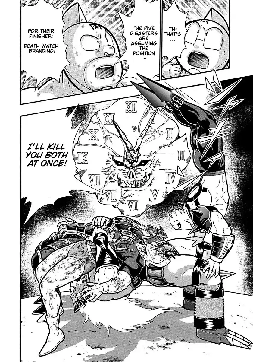 Kinnikuman Nisei: Ultimate Chojin Tag Vol. 28 Ch. 304 Fiery Fighting Spirit!!