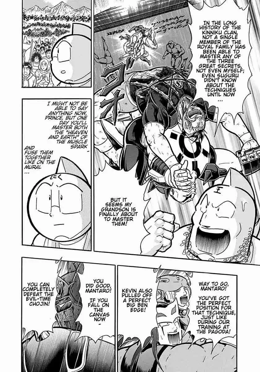 Kinnikuman Nisei: Ultimate Chojin Tag Vol. 28 Ch. 308 The Strongest Tag Move!!