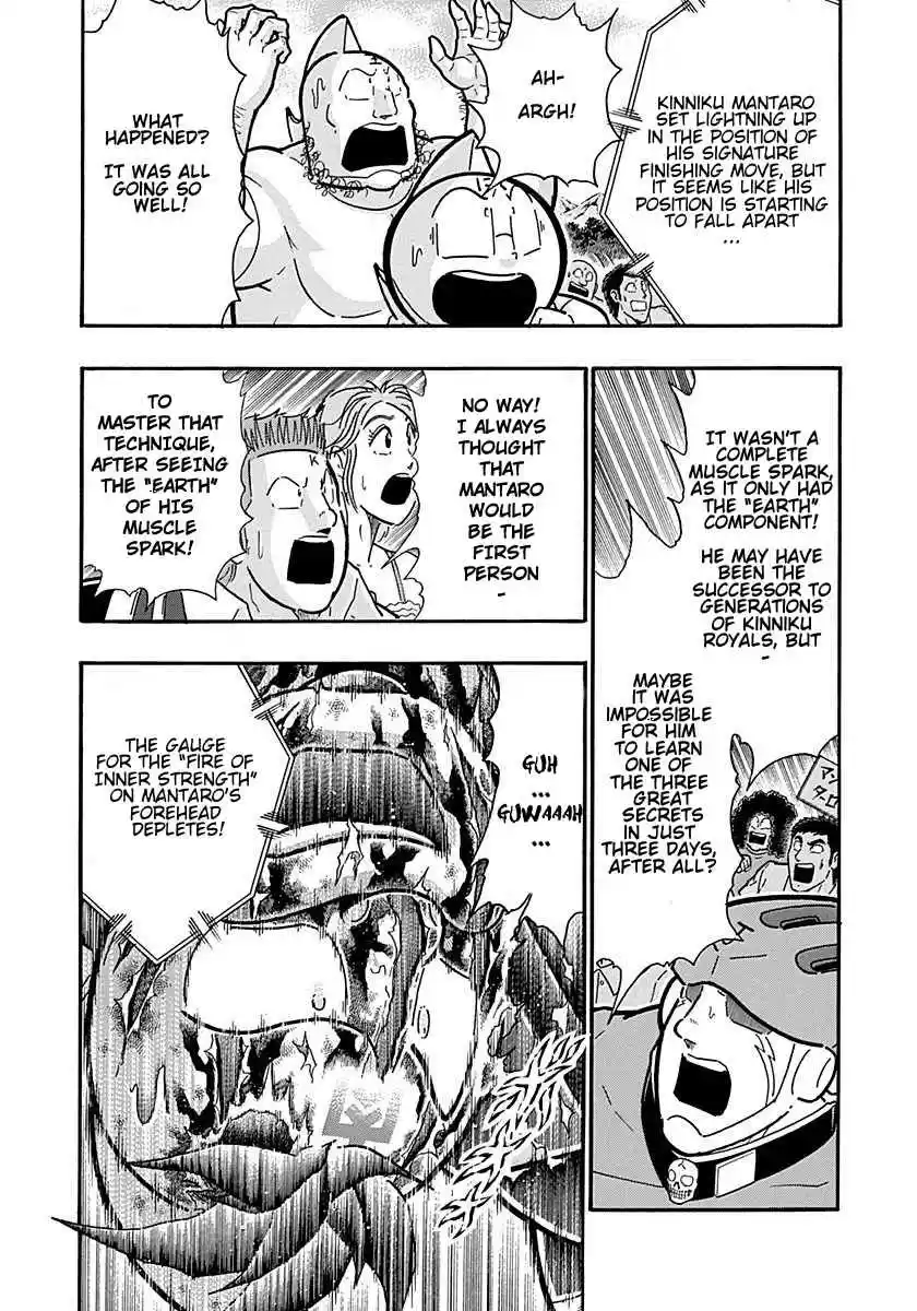 Kinnikuman Nisei: Ultimate Chojin Tag Vol. 28 Ch. 308 The Strongest Tag Move!!