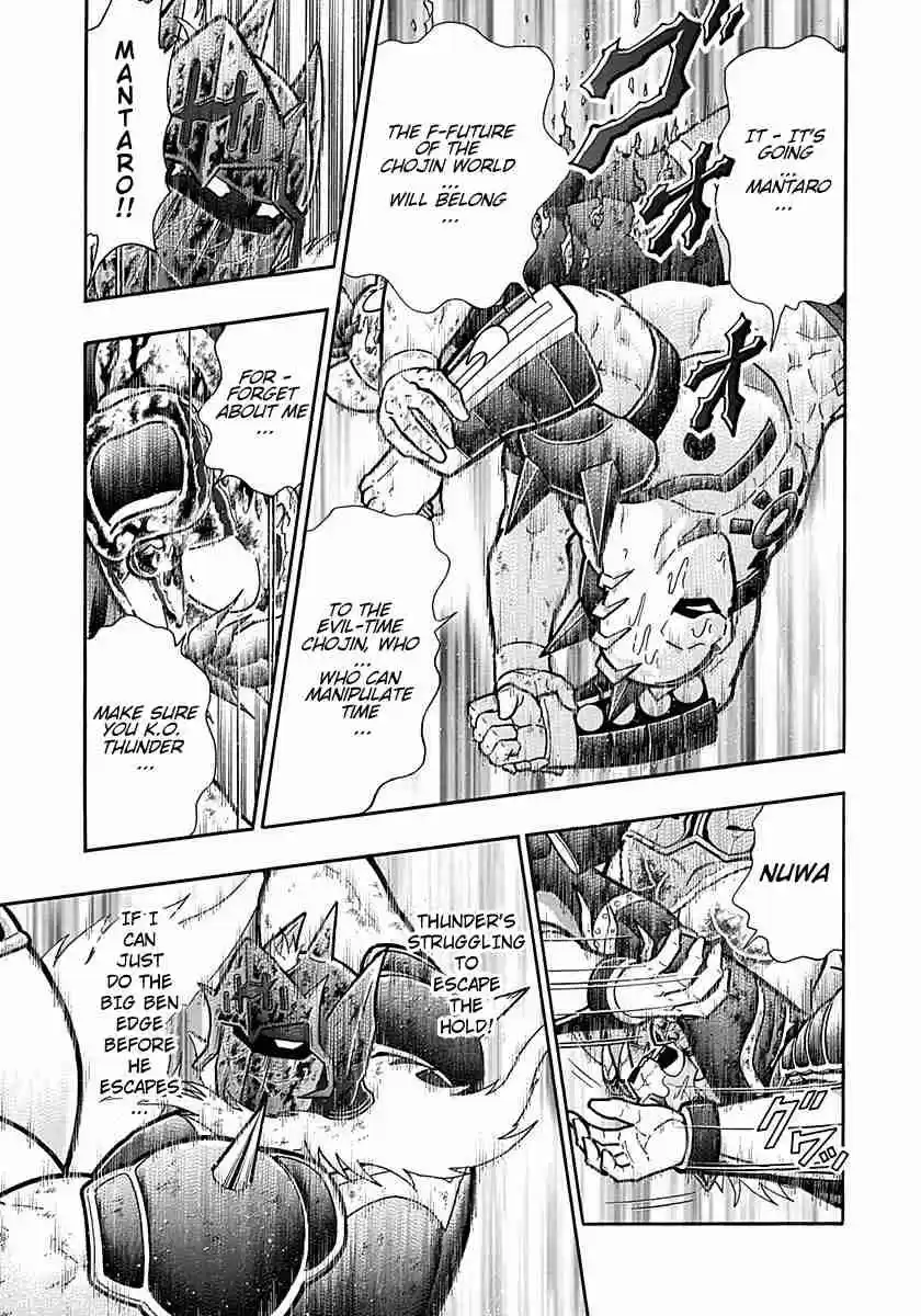 Kinnikuman Nisei: Ultimate Chojin Tag Vol. 28 Ch. 308 The Strongest Tag Move!!