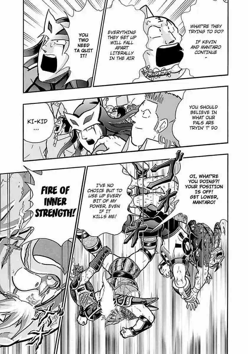 Kinnikuman Nisei: Ultimate Chojin Tag Vol. 28 Ch. 308 The Strongest Tag Move!!