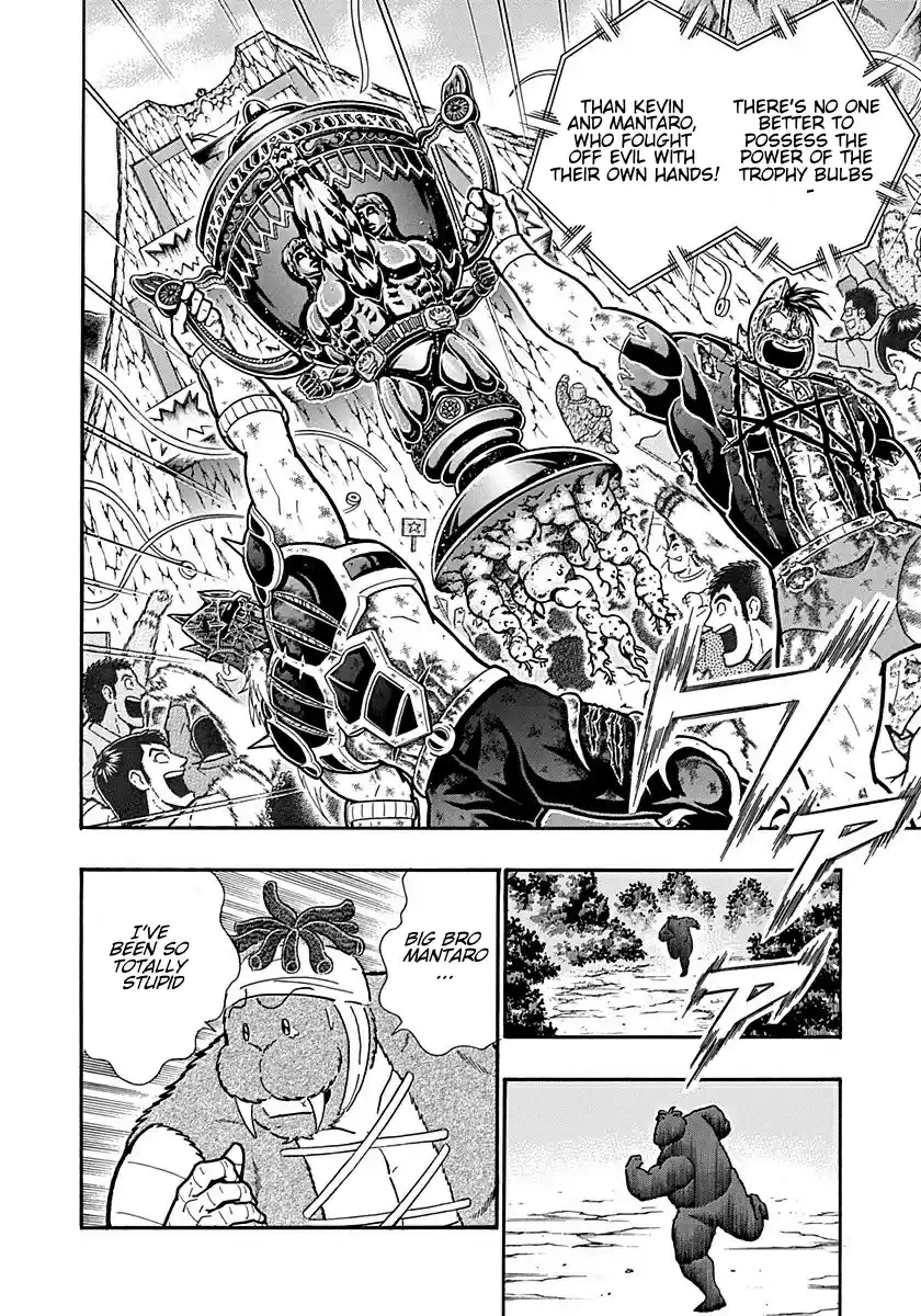 Kinnikuman Nisei: Ultimate Chojin Tag Vol. 28 Ch. 309 Go Get the Chojin Tag Trophy!!