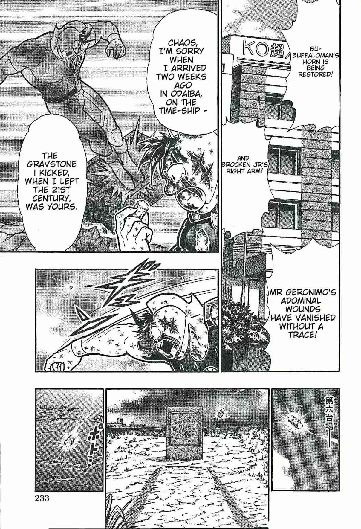 Kinnikuman Nisei: Ultimate Chojin Tag Vol. 28 Ch. 310 Last Chapter