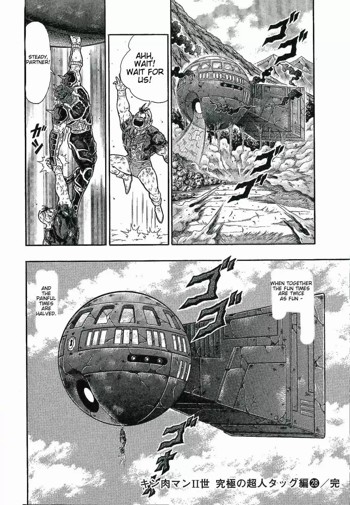 Kinnikuman Nisei: Ultimate Chojin Tag Vol. 28 Ch. 310 Last Chapter