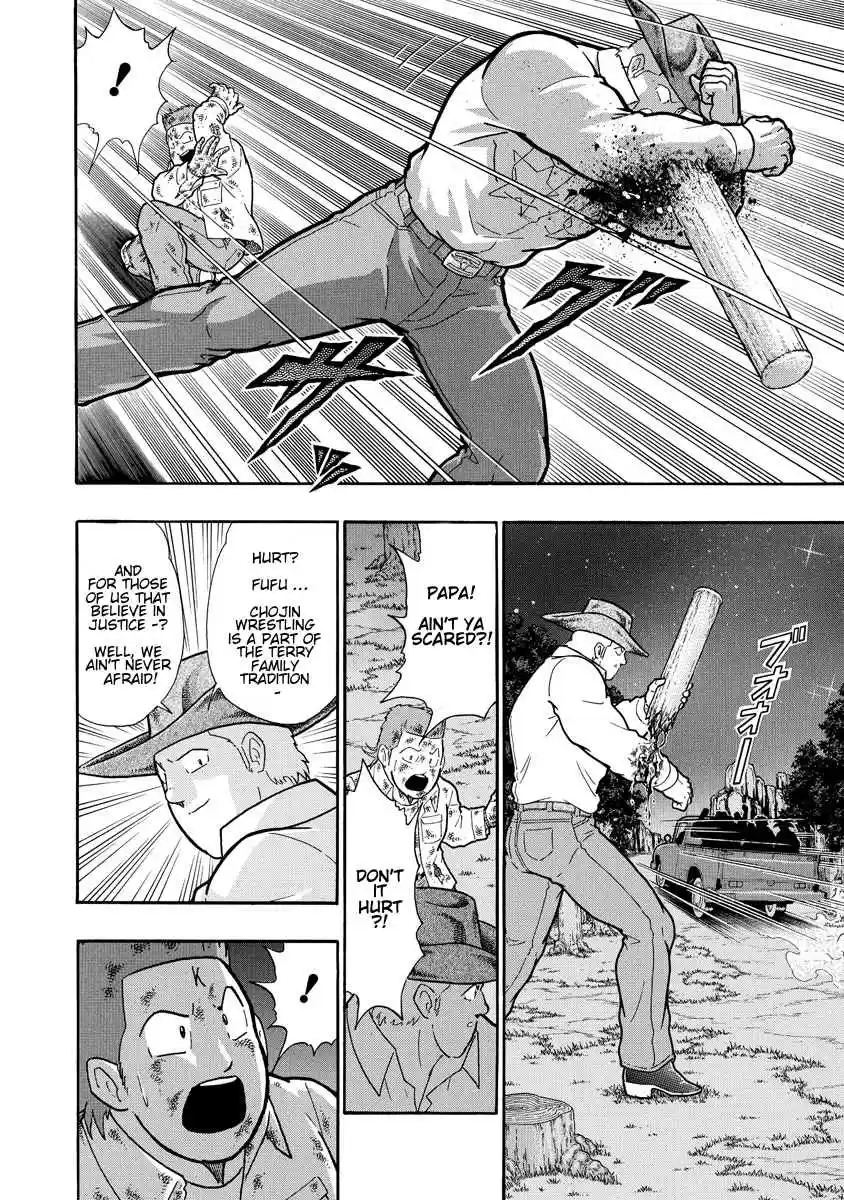 Kinnikuman Nisei: Ultimate Chojin Tag Vol. 28 Ch. 311 The Dawn of Terry the Kid (Part 1)