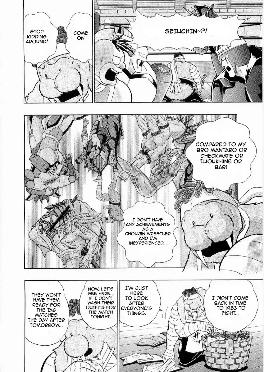 Kinnikuman Nisei: Ultimate Chojin Tag Vol. 3 Ch. 23 Parting Words for Bro?!