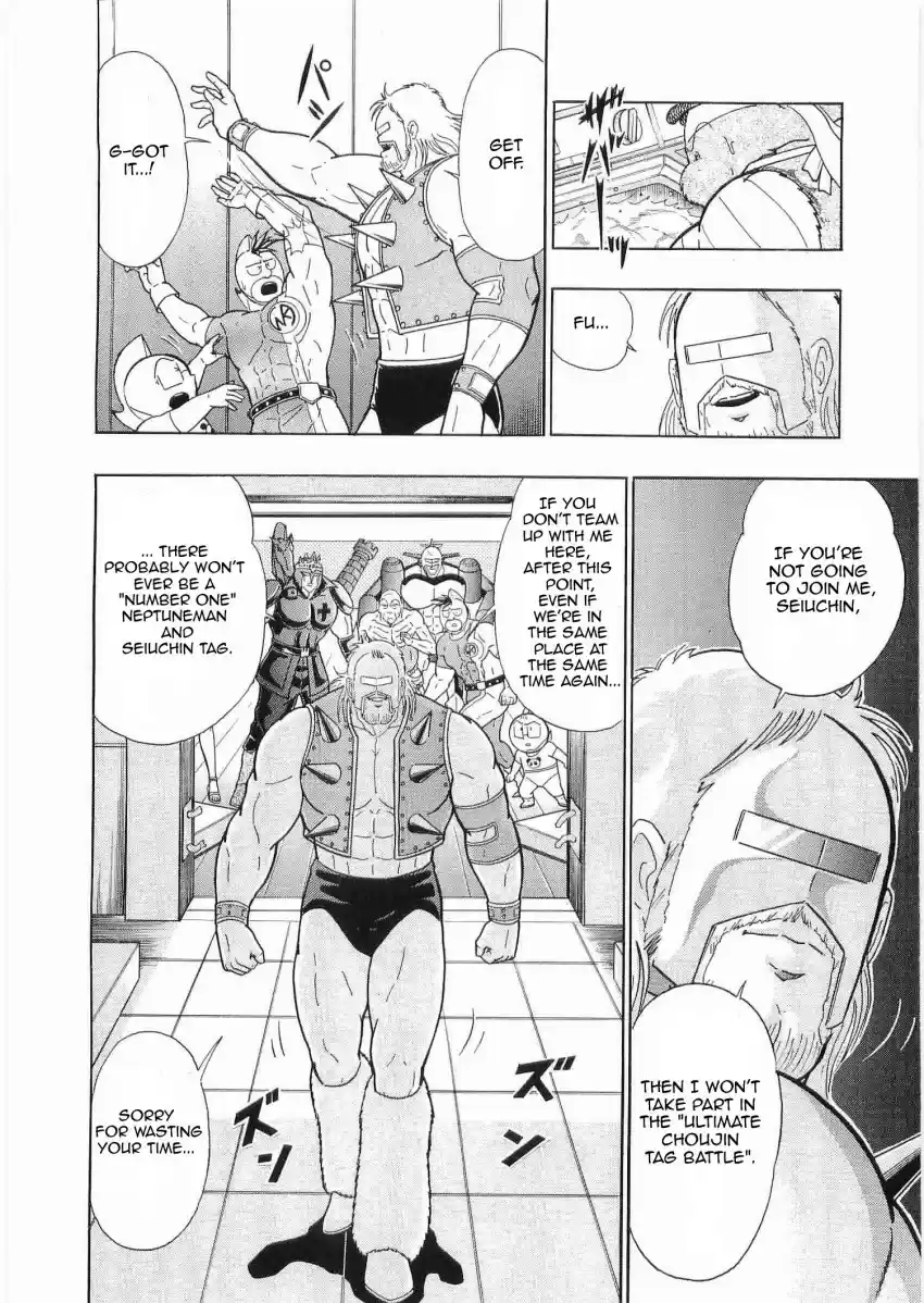 Kinnikuman Nisei: Ultimate Chojin Tag Vol. 3 Ch. 23 Parting Words for Bro?!