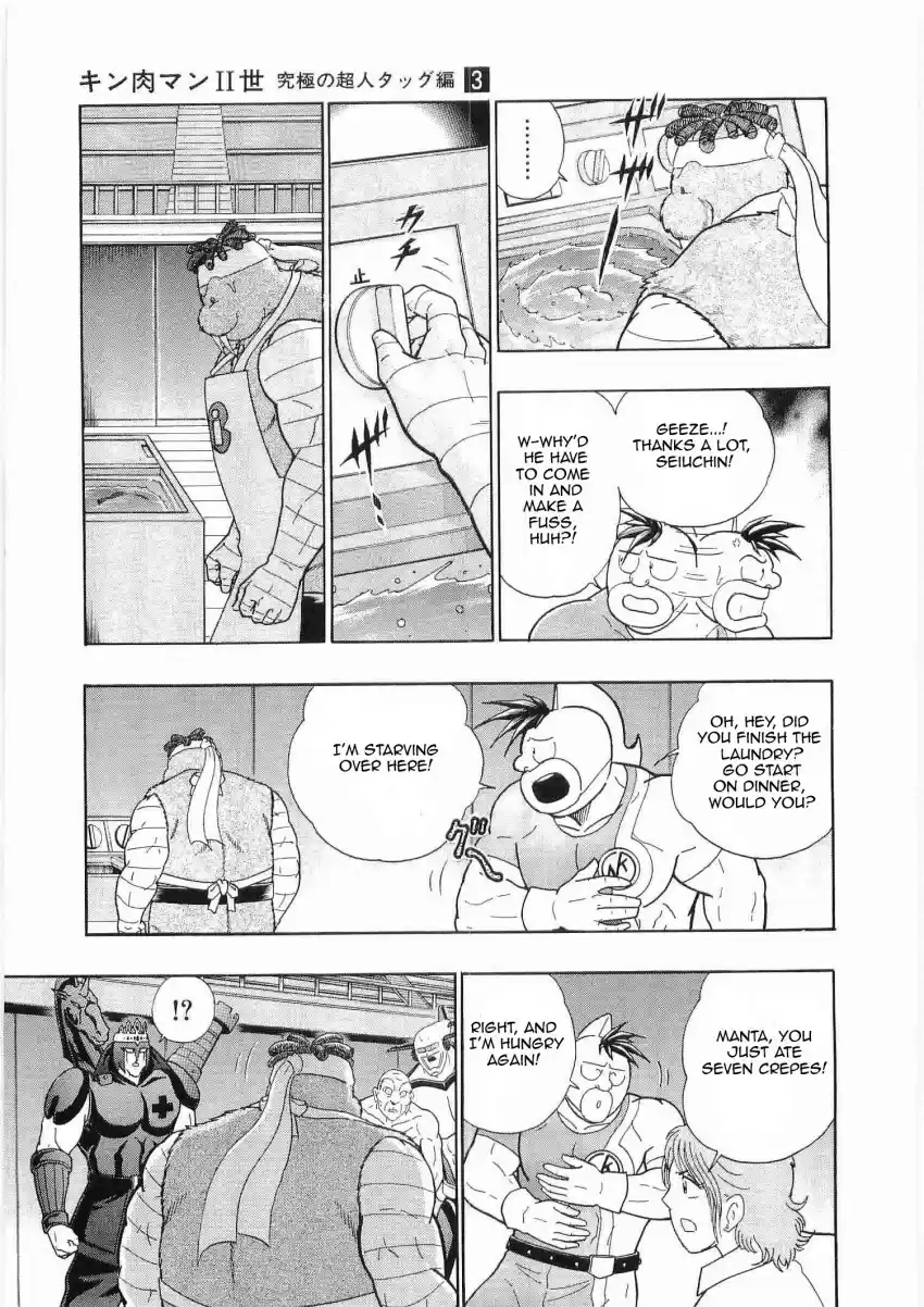Kinnikuman Nisei: Ultimate Chojin Tag Vol. 3 Ch. 23 Parting Words for Bro?!