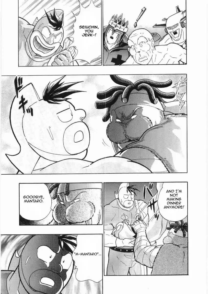 Kinnikuman Nisei: Ultimate Chojin Tag Vol. 3 Ch. 23 Parting Words for Bro?!
