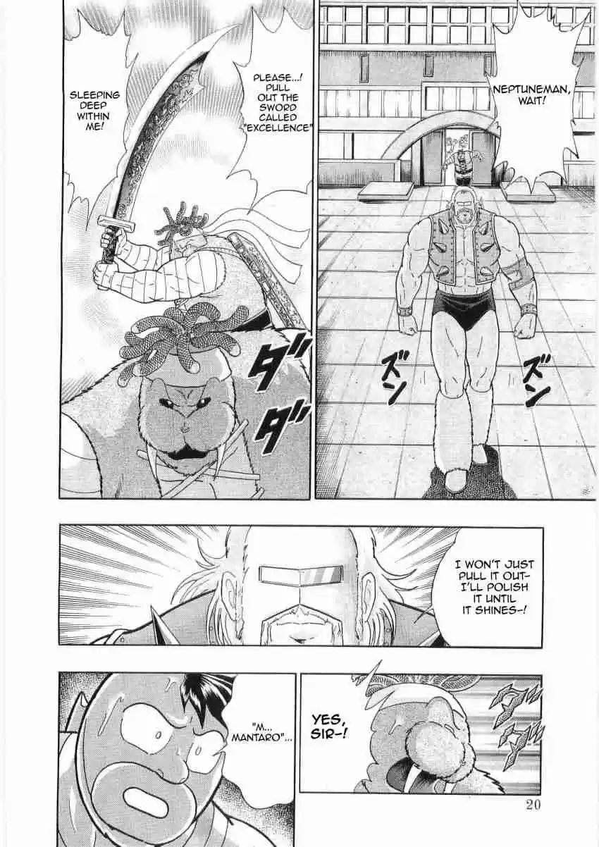Kinnikuman Nisei: Ultimate Chojin Tag Vol. 3 Ch. 23 Parting Words for Bro?!