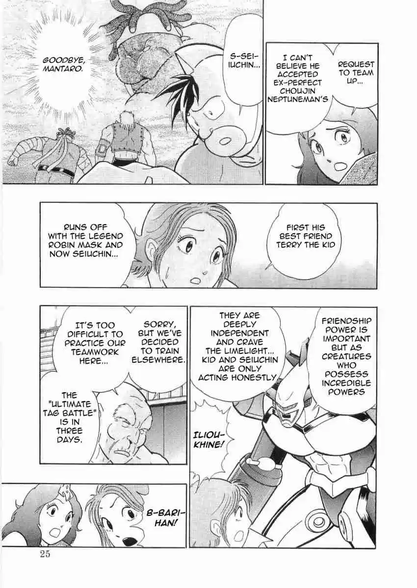 Kinnikuman Nisei: Ultimate Chojin Tag Vol. 3 Ch. 24 Where Is This Yet Unseen Partner?!